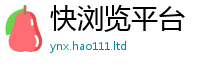 2025新奥天天开好彩开奖结果含王中王493333WWW马头诗